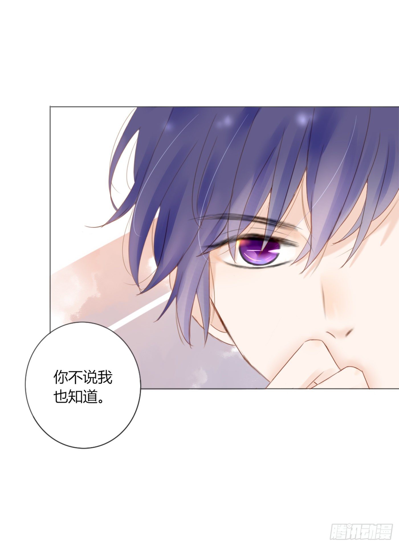 哄女生的方法-第57话