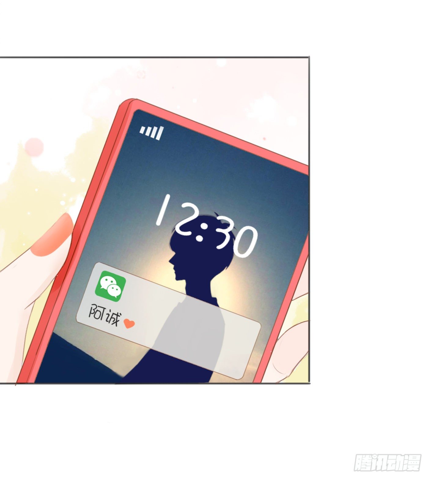 哄女生的方法-第57话