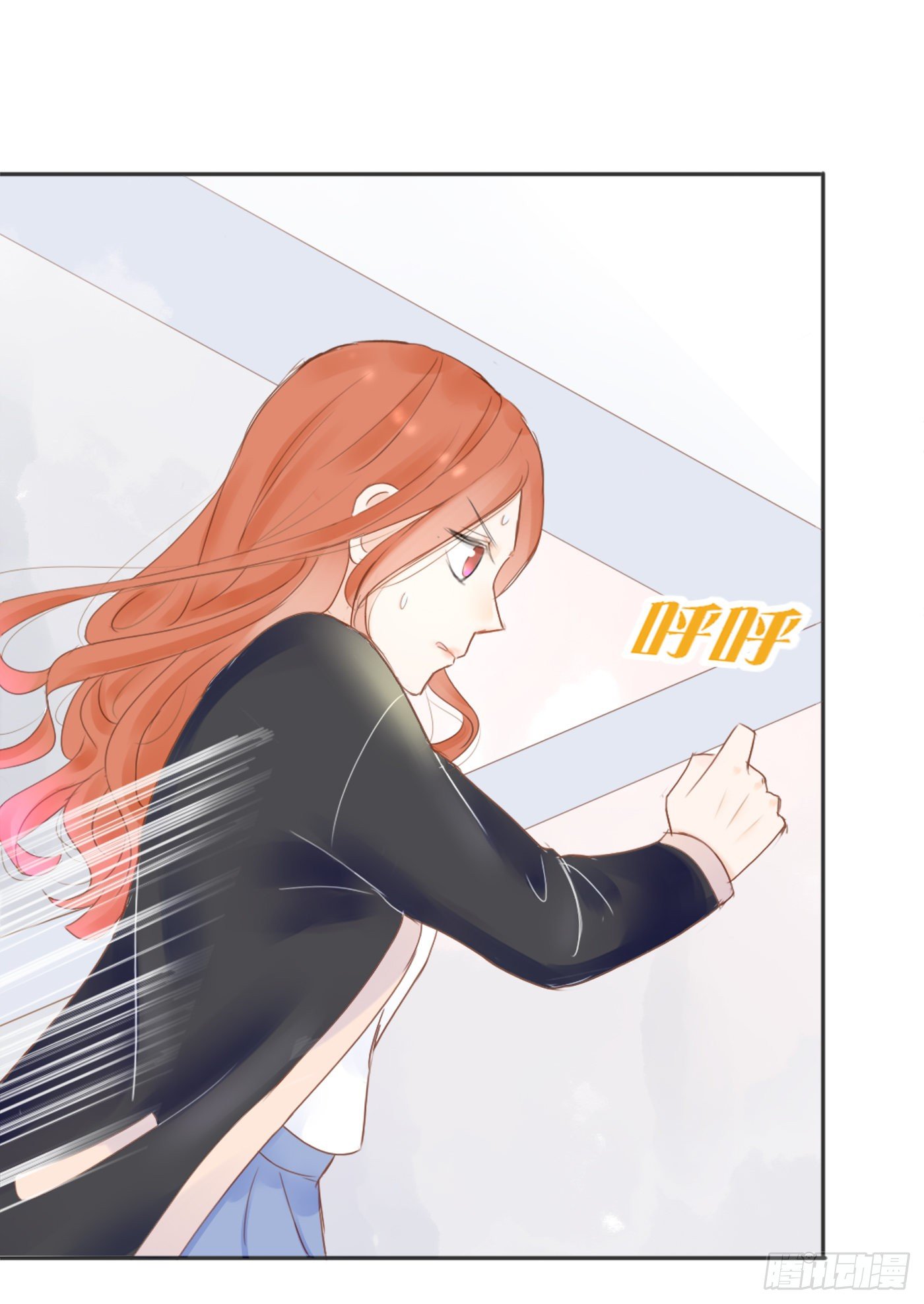 哄女生的方法-第57话