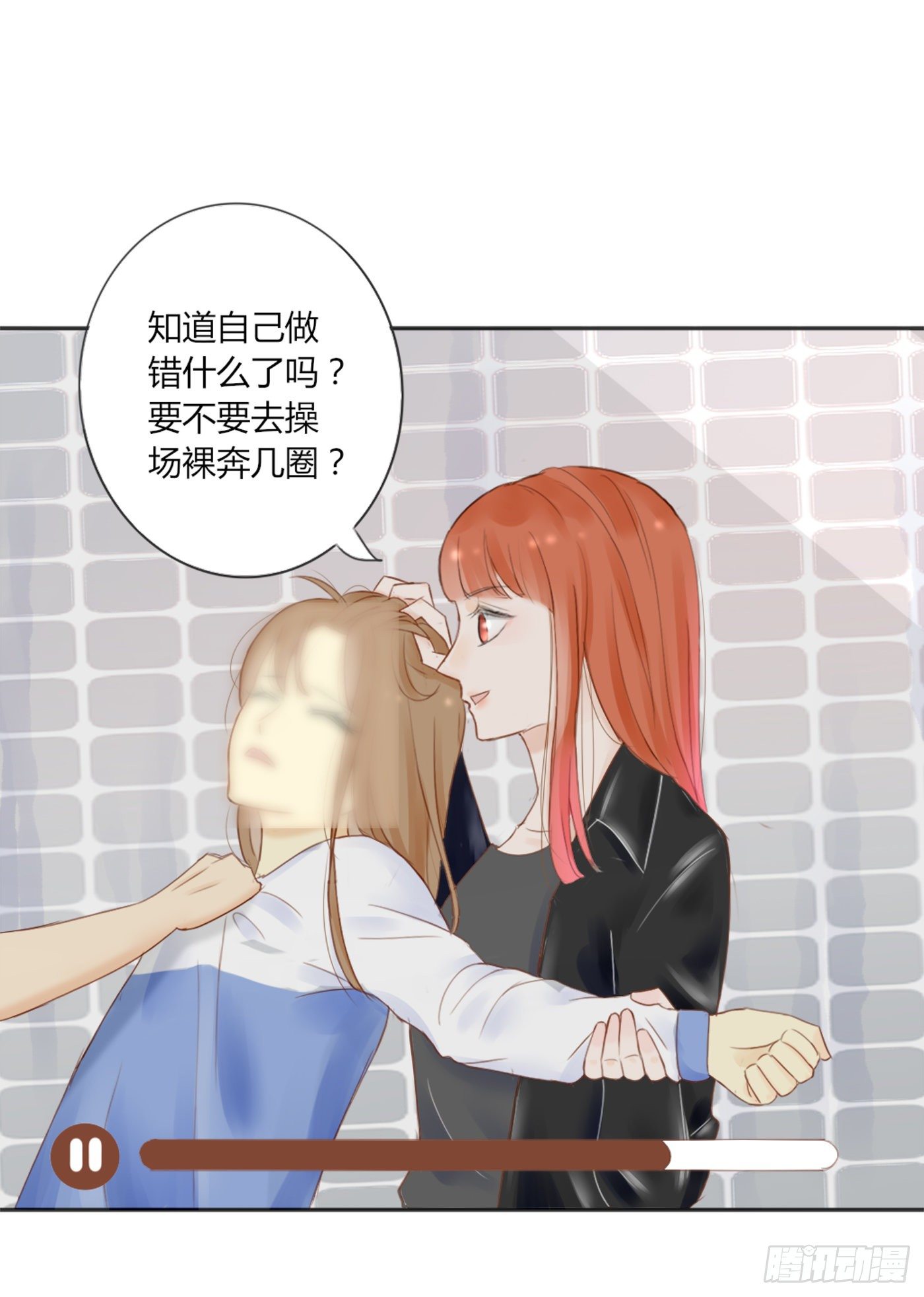 哄女生的方法-第57话