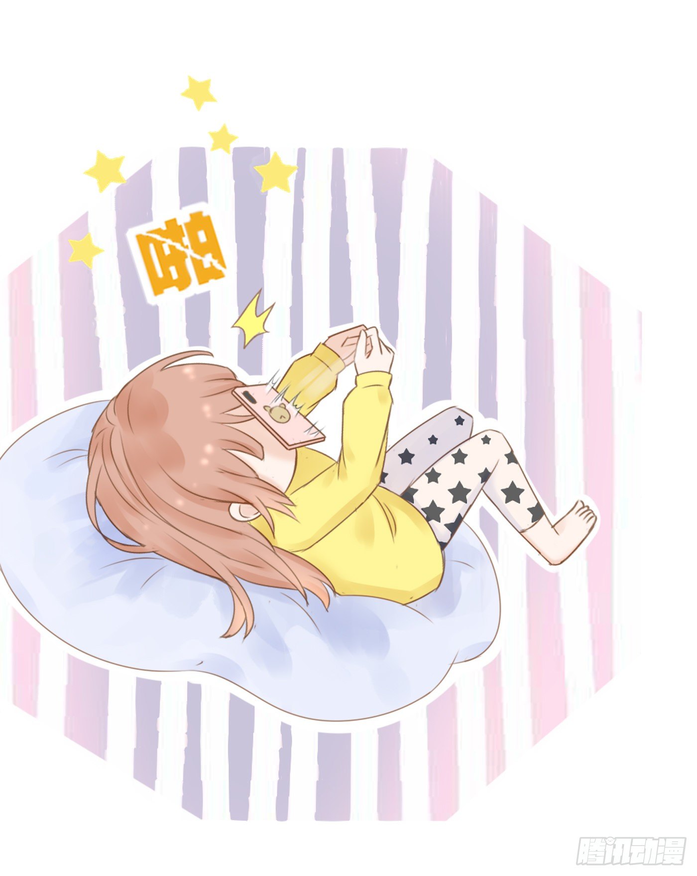 哄女生的方法-第57话