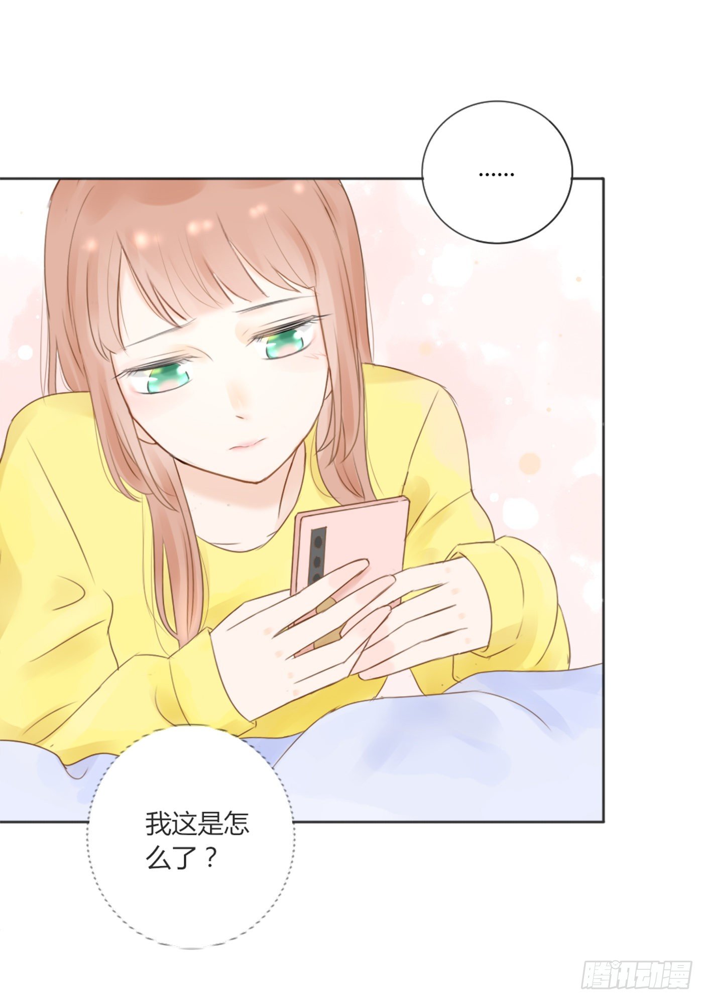 哄女生的方法-第57话