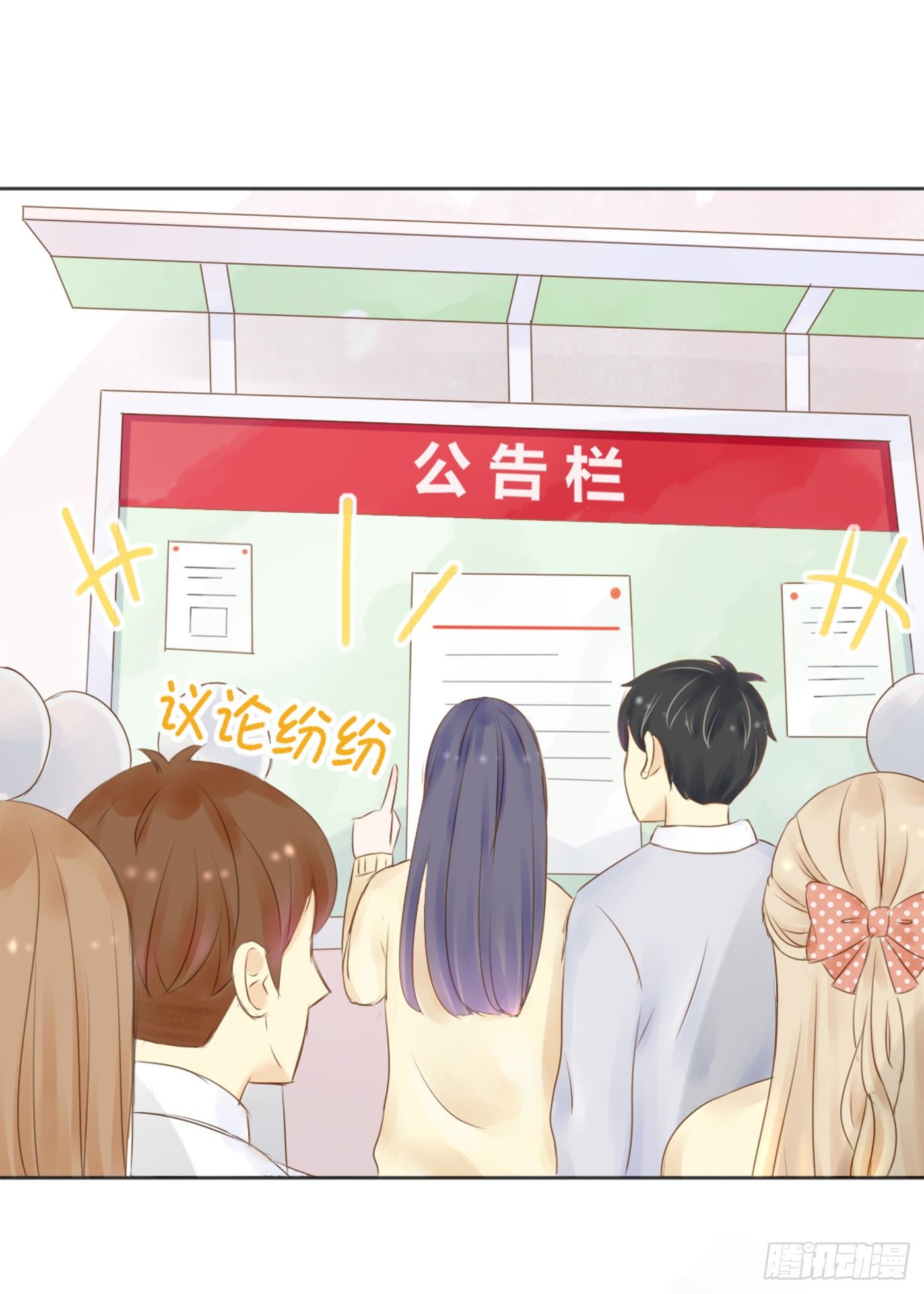 和好-第59话