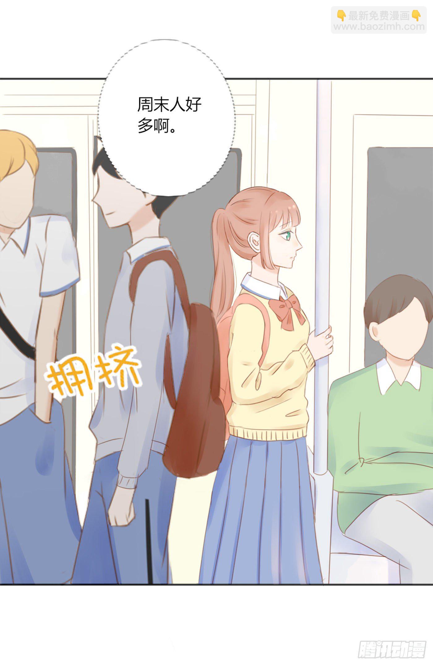 色狼-第61话