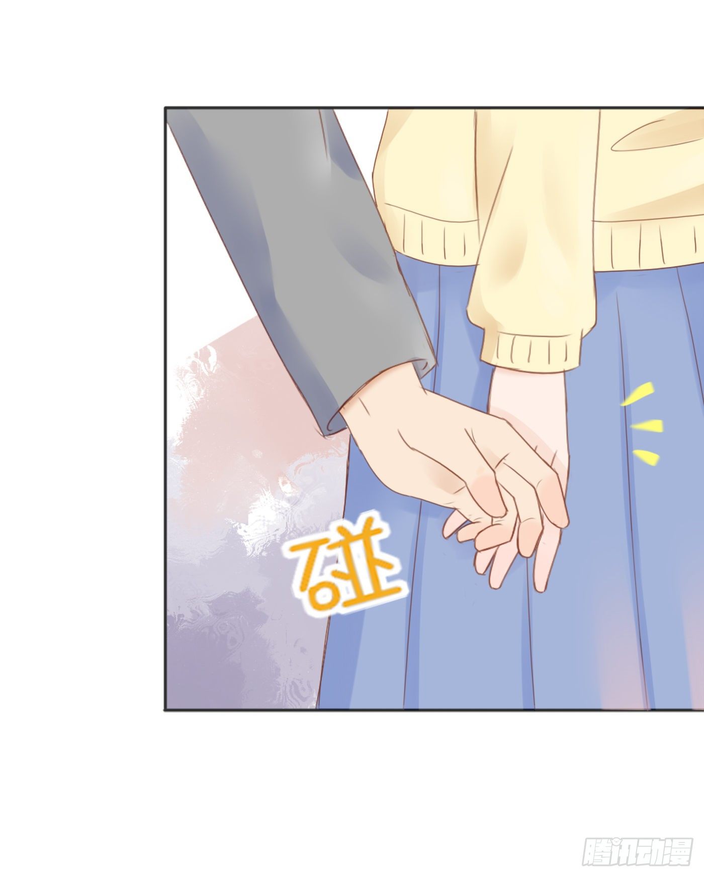 色狼-第61话