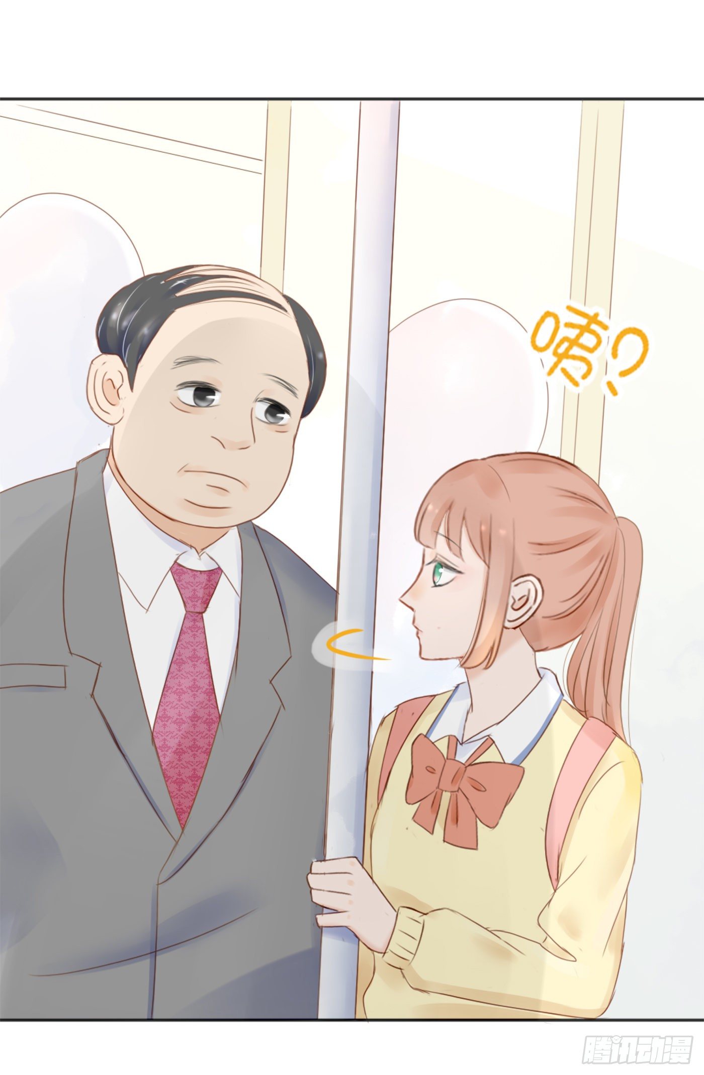 色狼-第61话
