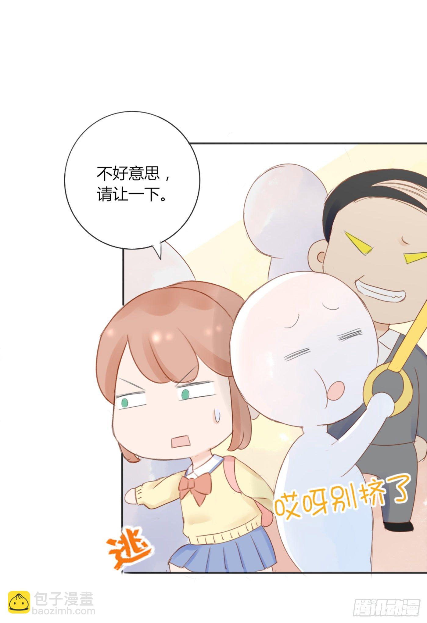 色狼-第61话