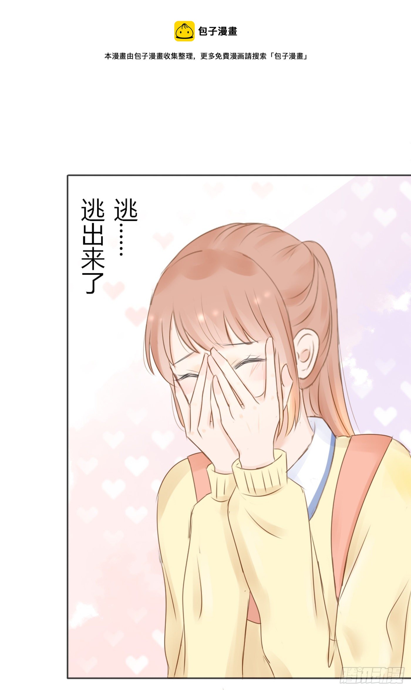 外婆-第63话