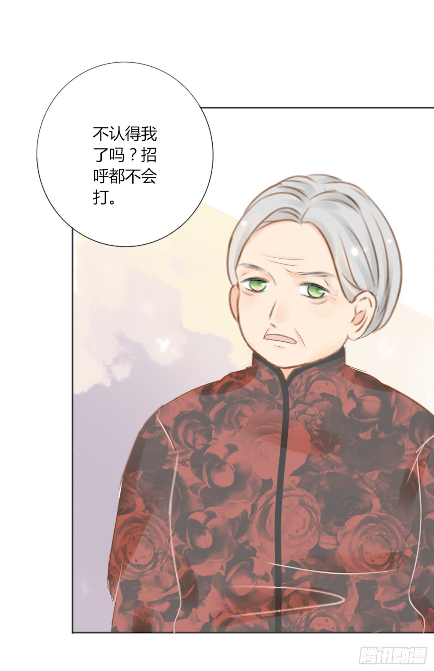 外婆-第63话