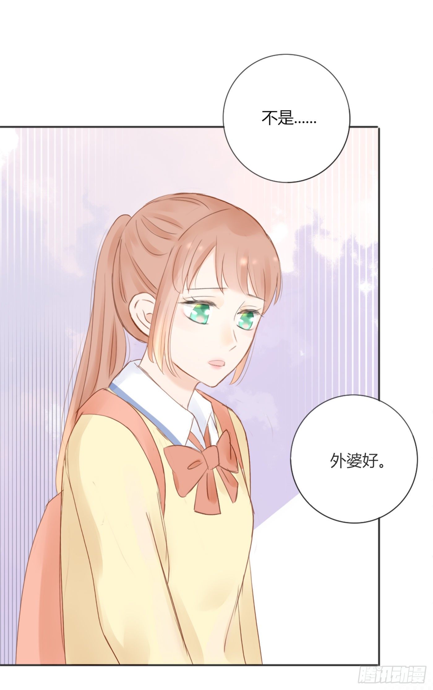 外婆-第63话