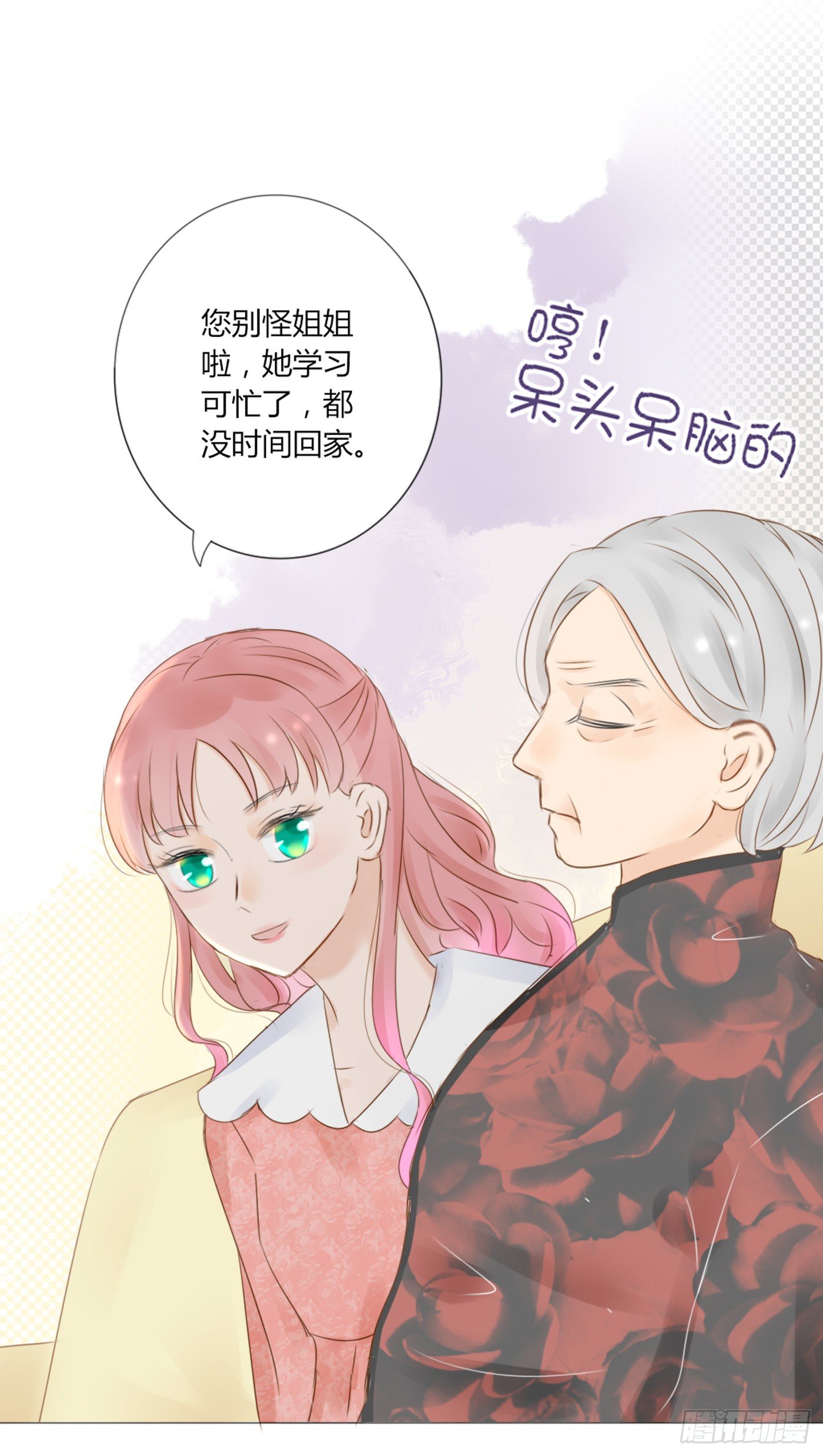 外婆-第63话