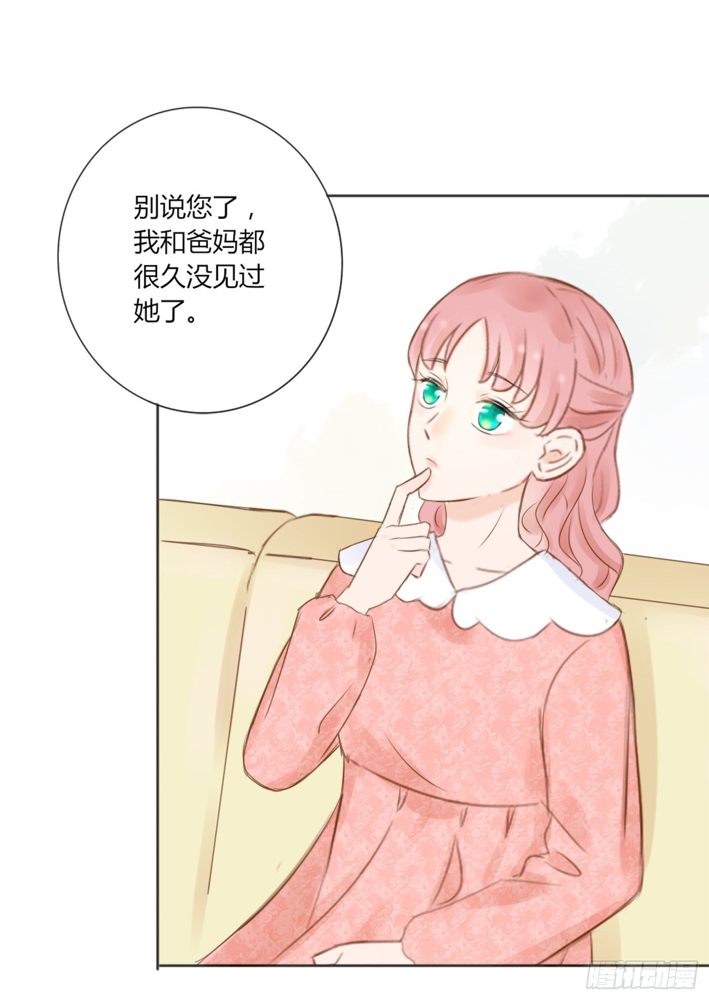 外婆-第63话