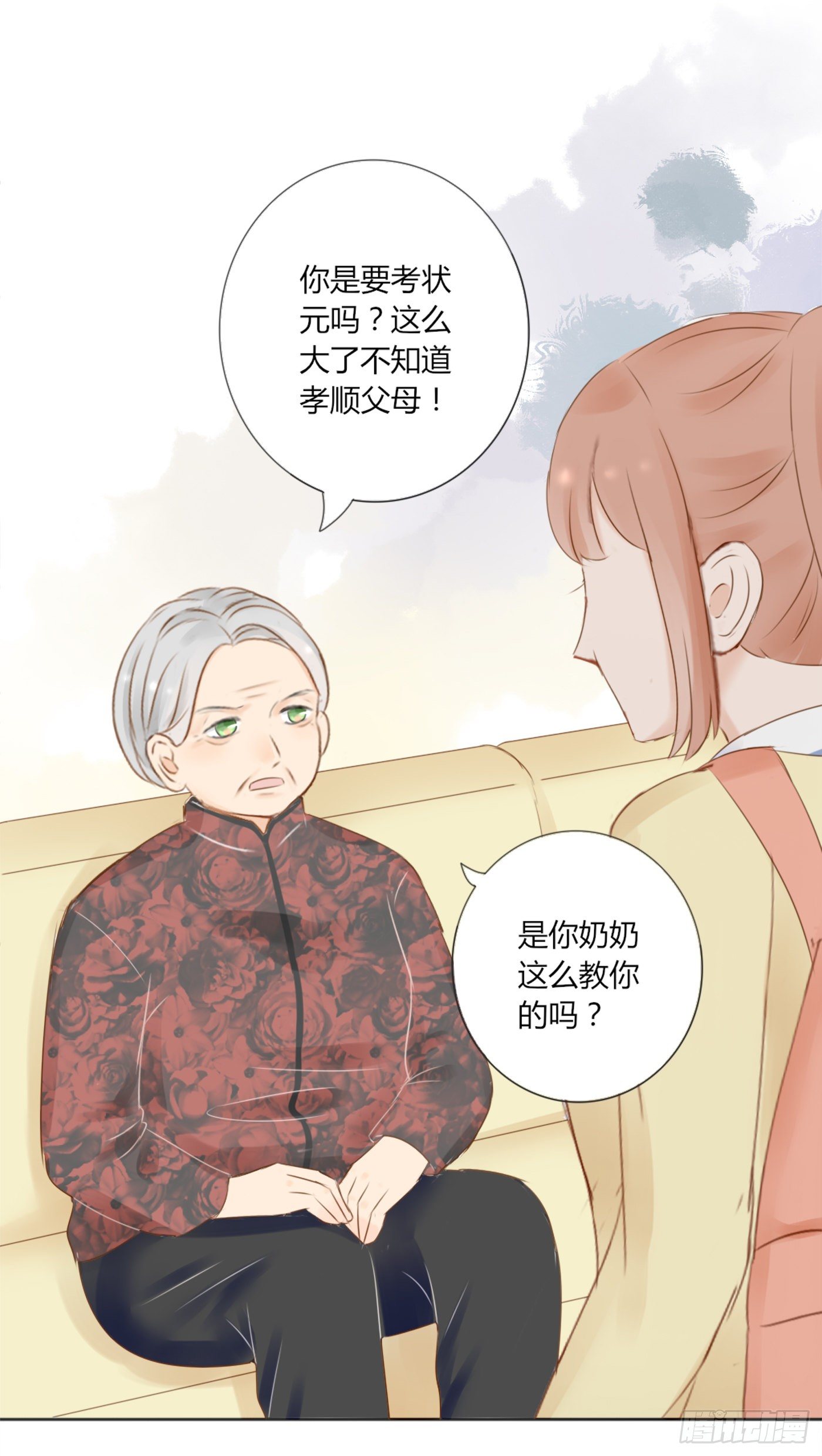 外婆-第63话