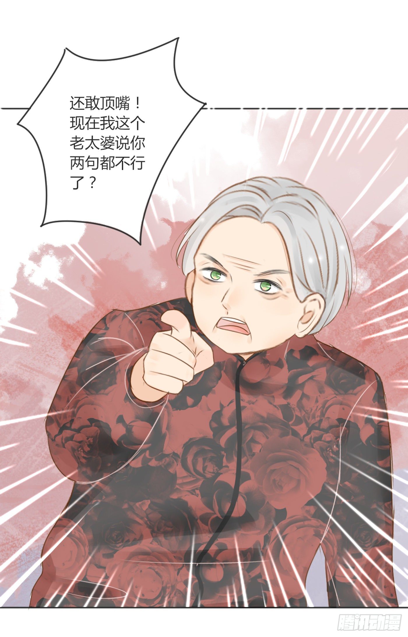 外婆-第63话