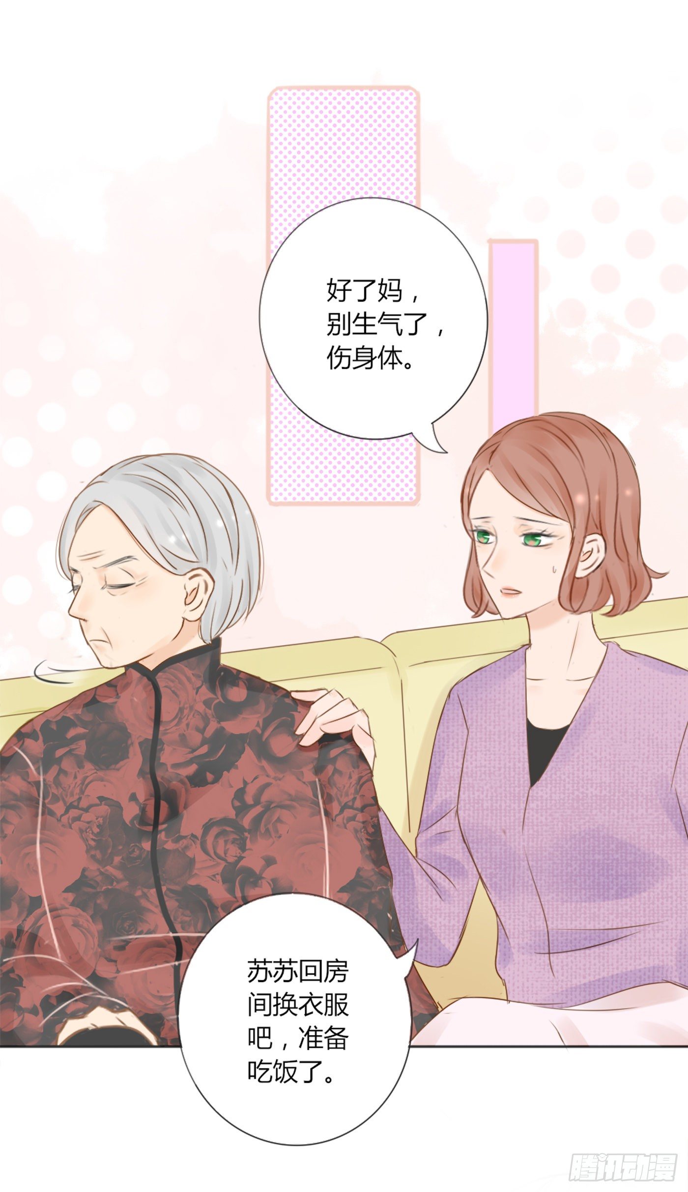 外婆-第63话
