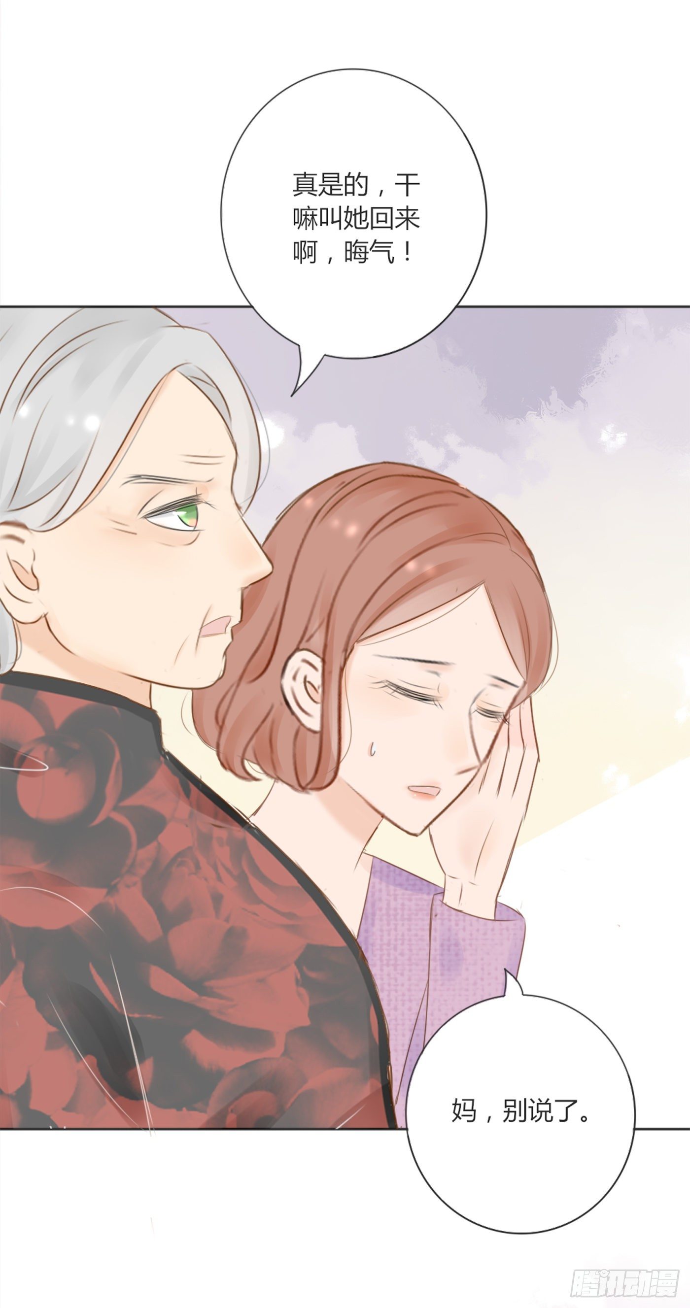 外婆-第63话