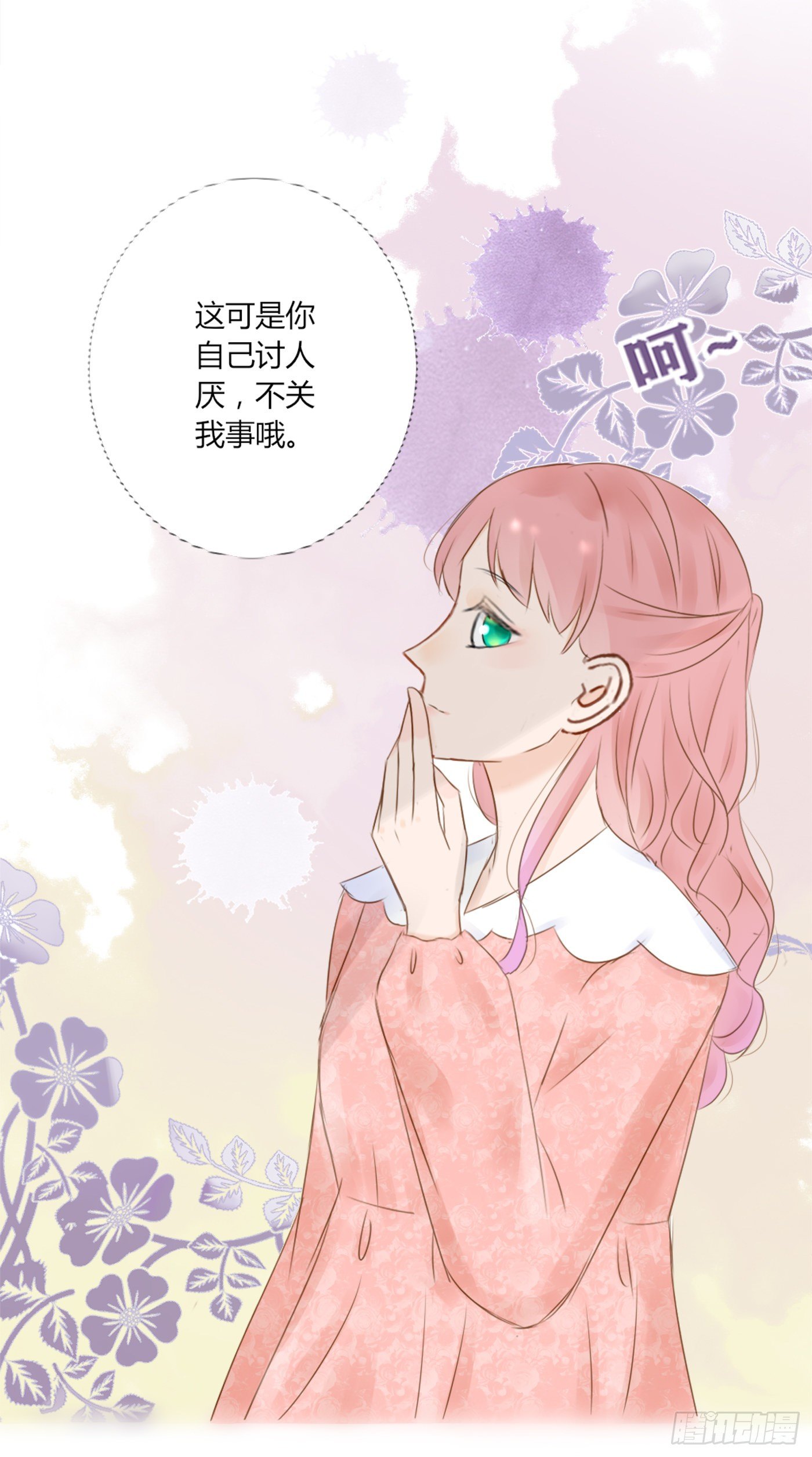 外婆-第63话