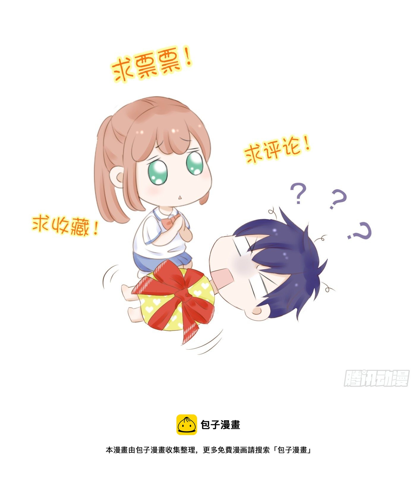外婆-第63话
