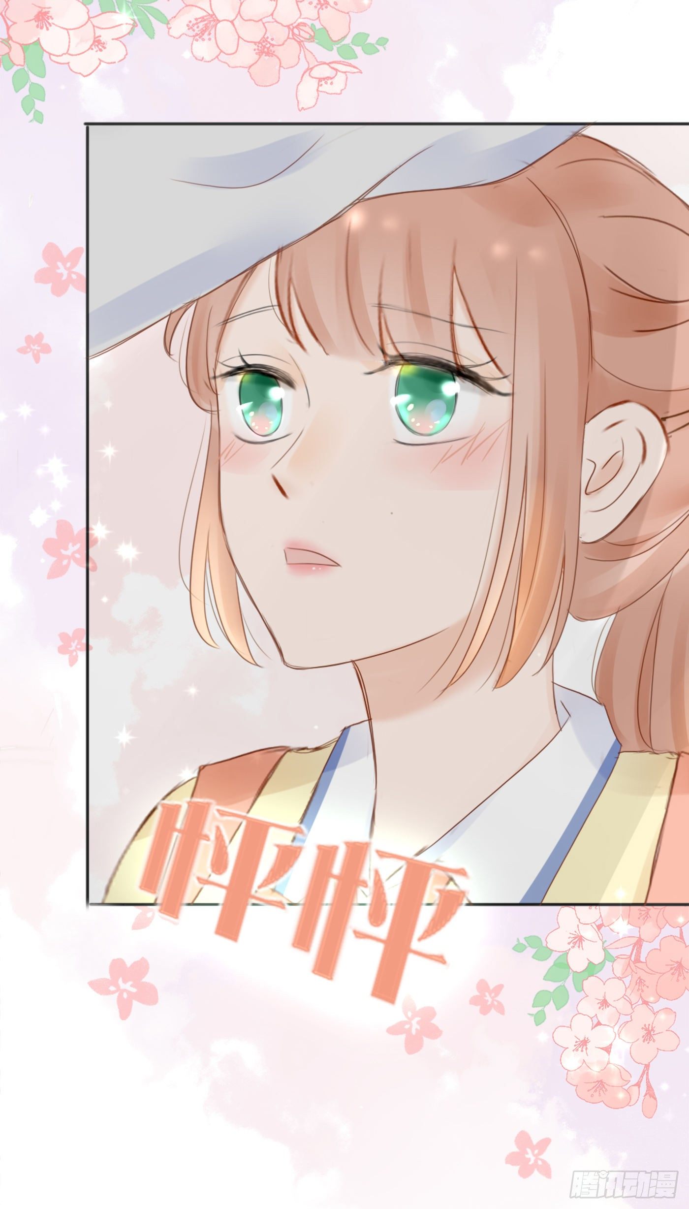 外婆-第63话