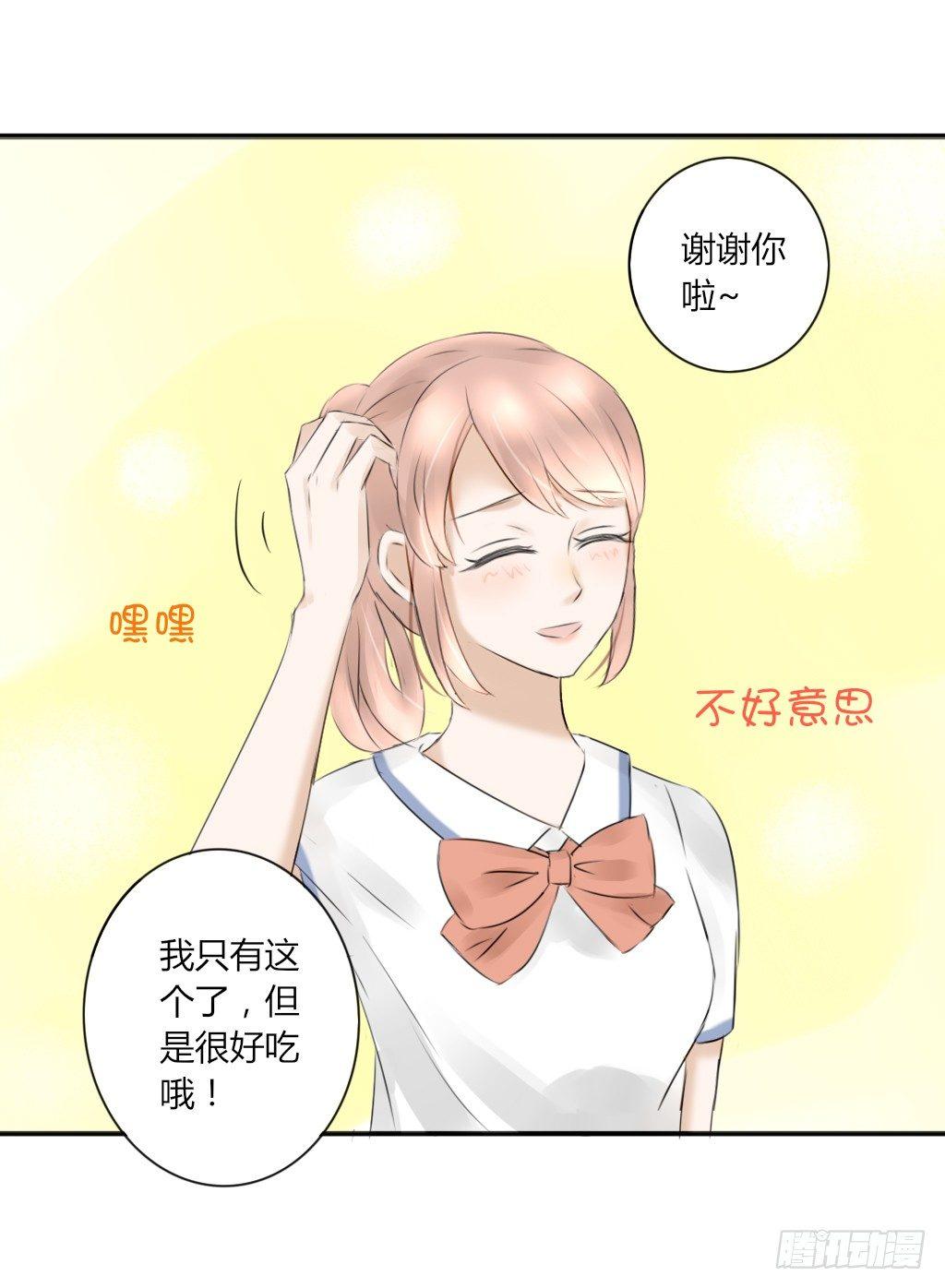 大佬的关怀（3）-第9话