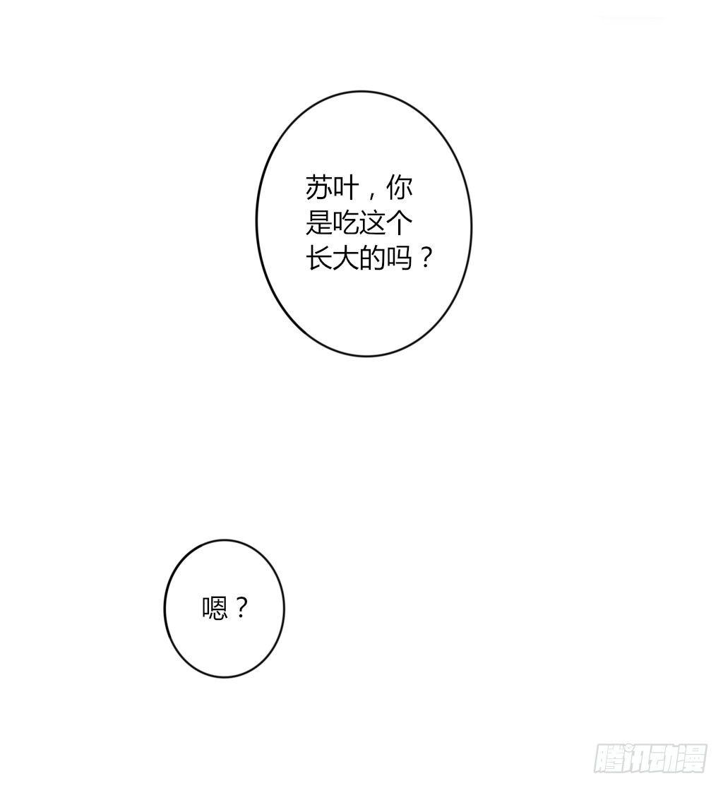 大佬的关怀（3）-第9话