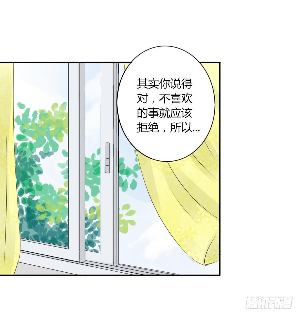 大佬的关怀（3）-第9话