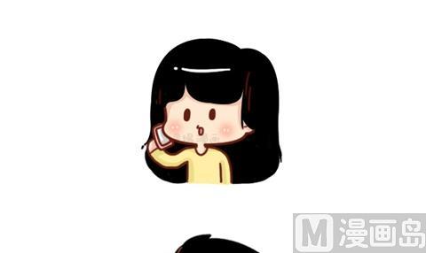 🍚小编木木/爆漫画 01-不要错过这样的男朋友 第12页