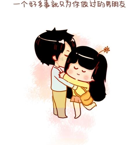 🍚小编木木/爆漫画 01-不要错过这样的男朋友 第22页