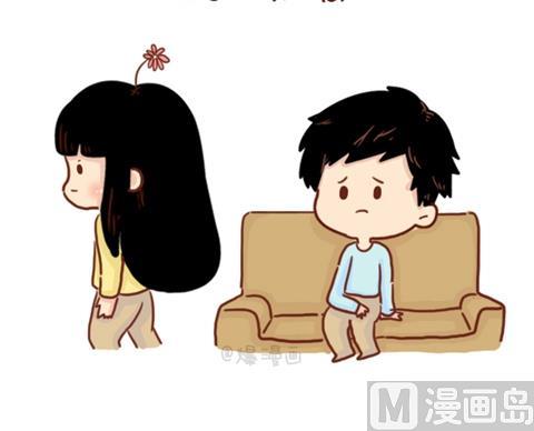 🍚小编木木/爆漫画 11-你身边有没有这样一个人 第13页