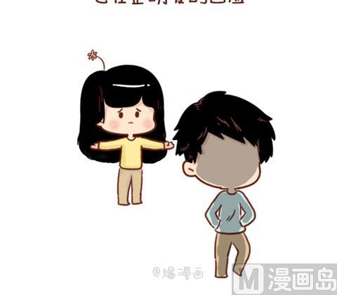 🍚小编木木/爆漫画 11-你身边有没有这样一个人 第19页