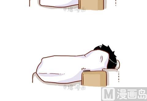 🍚小编木木/爆漫画 11-你身边有没有这样一个人 第6页