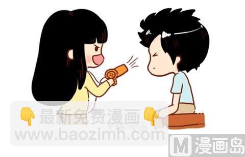 🍚小编木木/爆漫画 13-这样子的女生是真的爱你 第15页