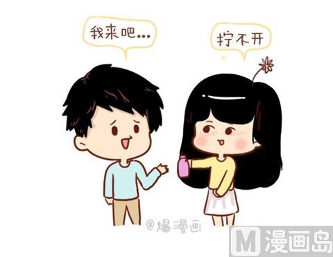 🍚小编木木/爆漫画 13-这样子的女生是真的爱你 第6页