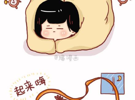 🍚小编木木/爆漫画 15-据说现在的人都很容易得这些病 第10页