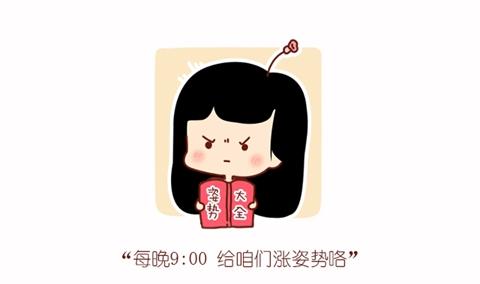 🍚小编木木/爆漫画 17-如何辨别你是不是备胎 第1页