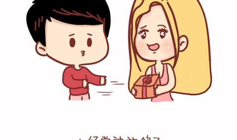 🍚小编木木/爆漫画 17-如何辨别你是不是备胎 第8页
