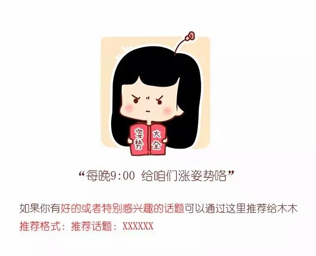 🍚小编木木/爆漫画 19-那些令人叫绝的临场反应 第1页