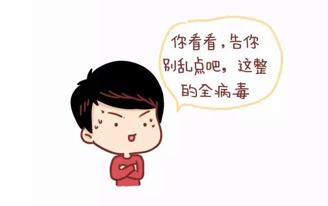 🍚小编木木/爆漫画 19-那些令人叫绝的临场反应 第10页