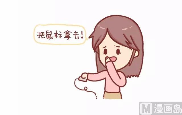 🍚小编木木/爆漫画 19-那些令人叫绝的临场反应 第11页