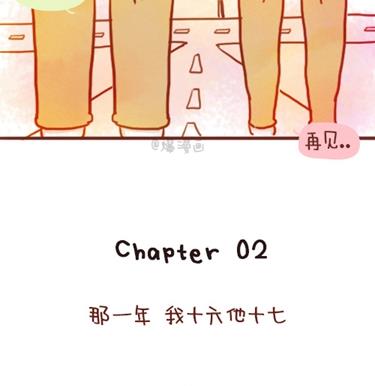 🍚小编木木/爆漫画 03-谢谢你来过我的青春2 第11页