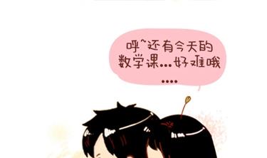 🍚小编木木/爆漫画 03-谢谢你来过我的青春2 第7页