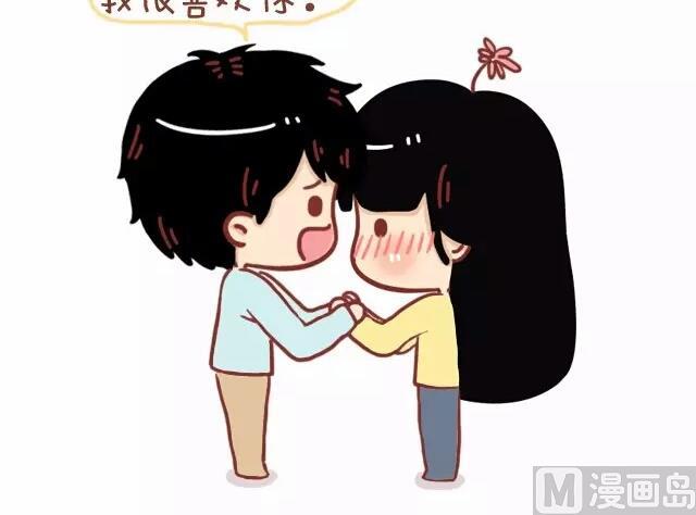 🍚小编木木/爆漫画 21-这一刻真的好幸福 第12页