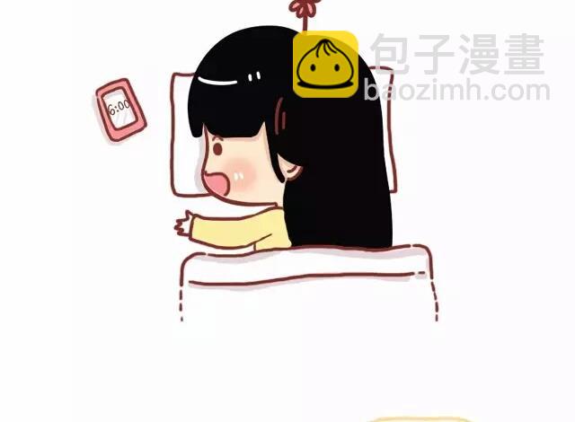 🍚小编木木/爆漫画 21-这一刻真的好幸福 第2页