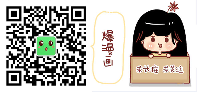 🍚小编木木/爆漫画 21-这一刻真的好幸福 第20页