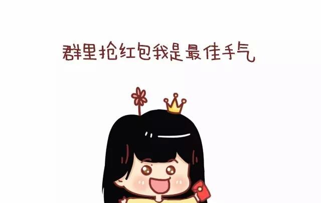🍚小编木木/爆漫画 21-这一刻真的好幸福 第4页