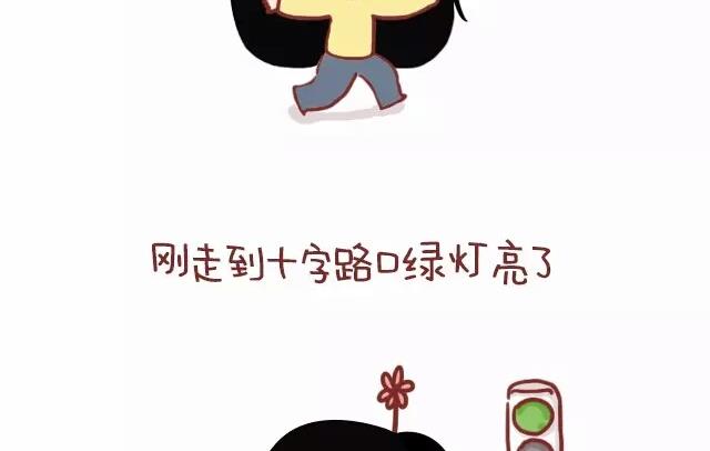 🍚小编木木/爆漫画 21-这一刻真的好幸福 第5页