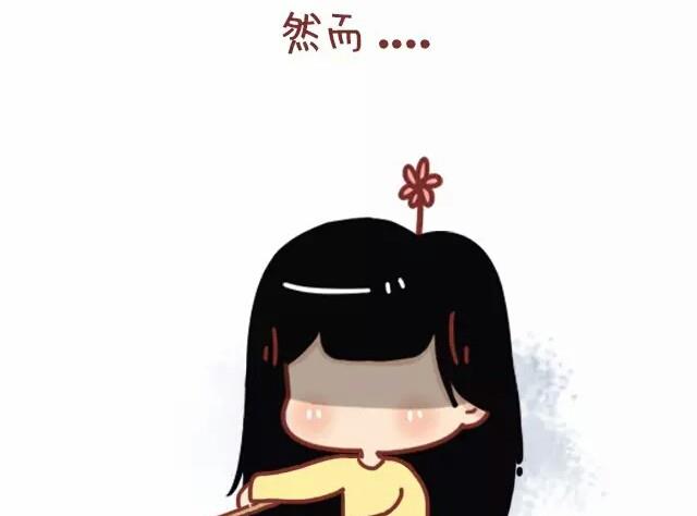 🍚小编木木/爆漫画 23-女生在感情上的底线是 第13页