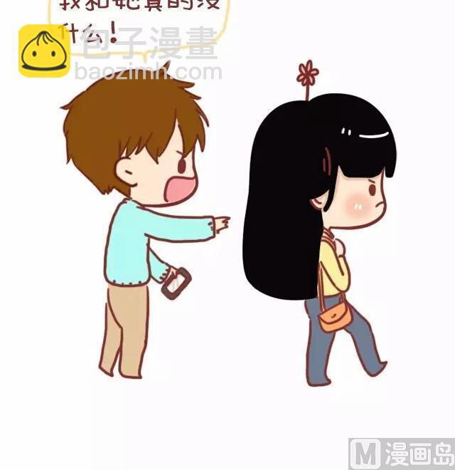 🍚小编木木/爆漫画 23-女生在感情上的底线是 第6页