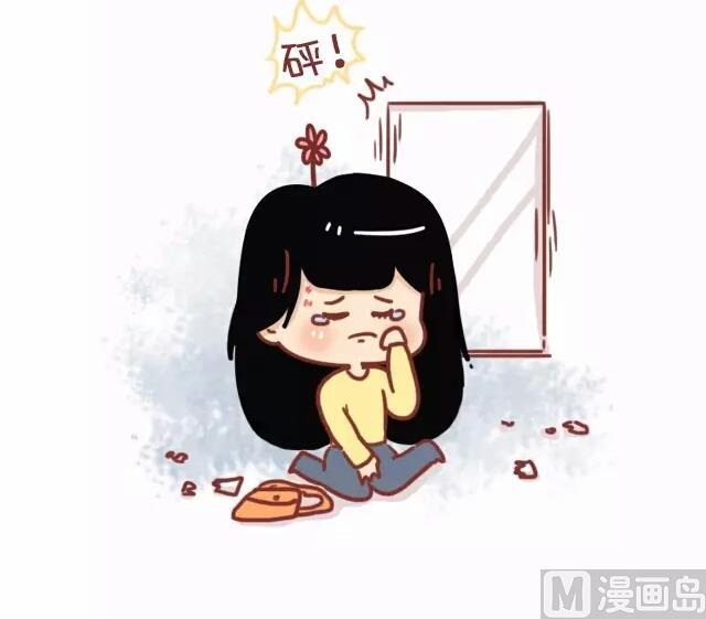 🍚小编木木/爆漫画 23-女生在感情上的底线是 第9页