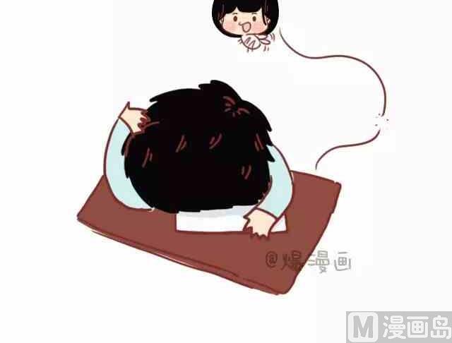 🍚小编木木/爆漫画 恋人间最好的状态是什么 第11页